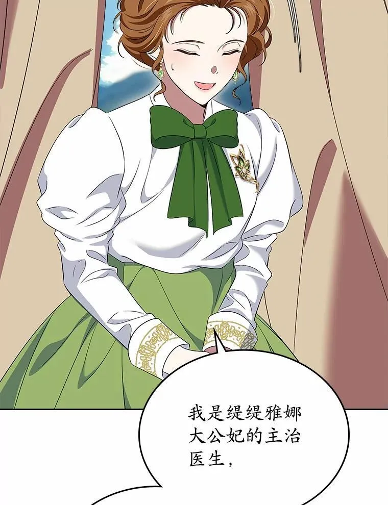 56.只有我能帮你149