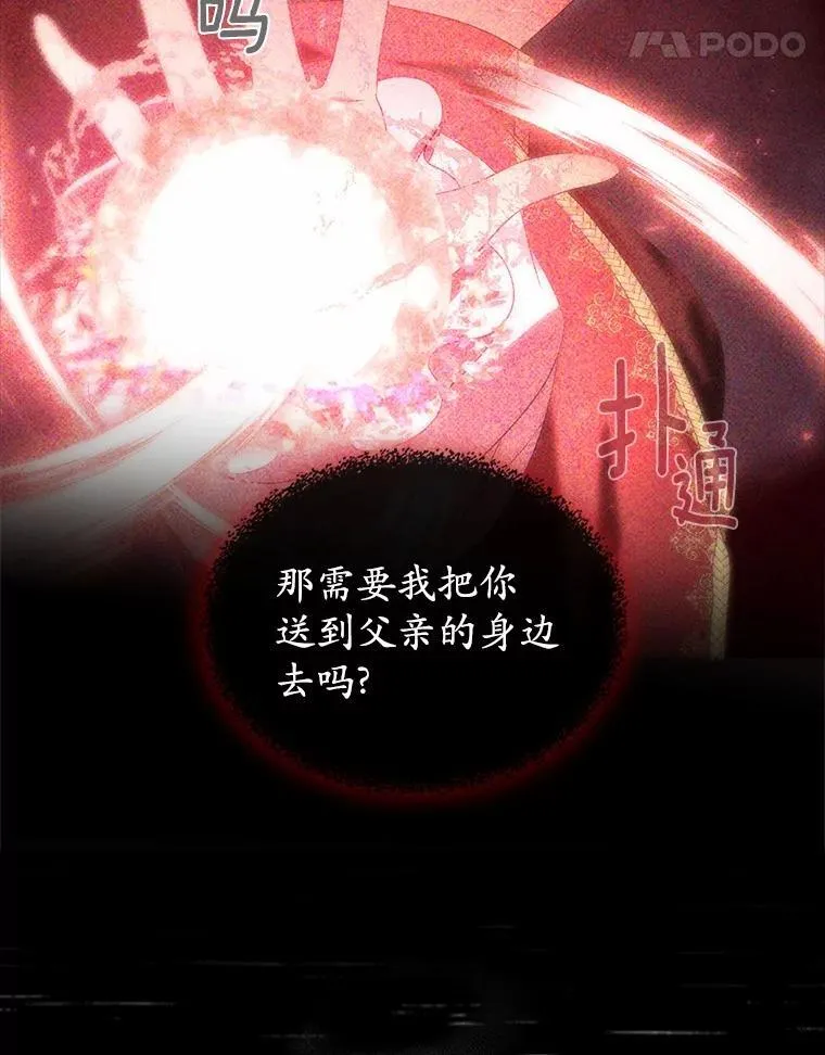 56.只有我能帮你37