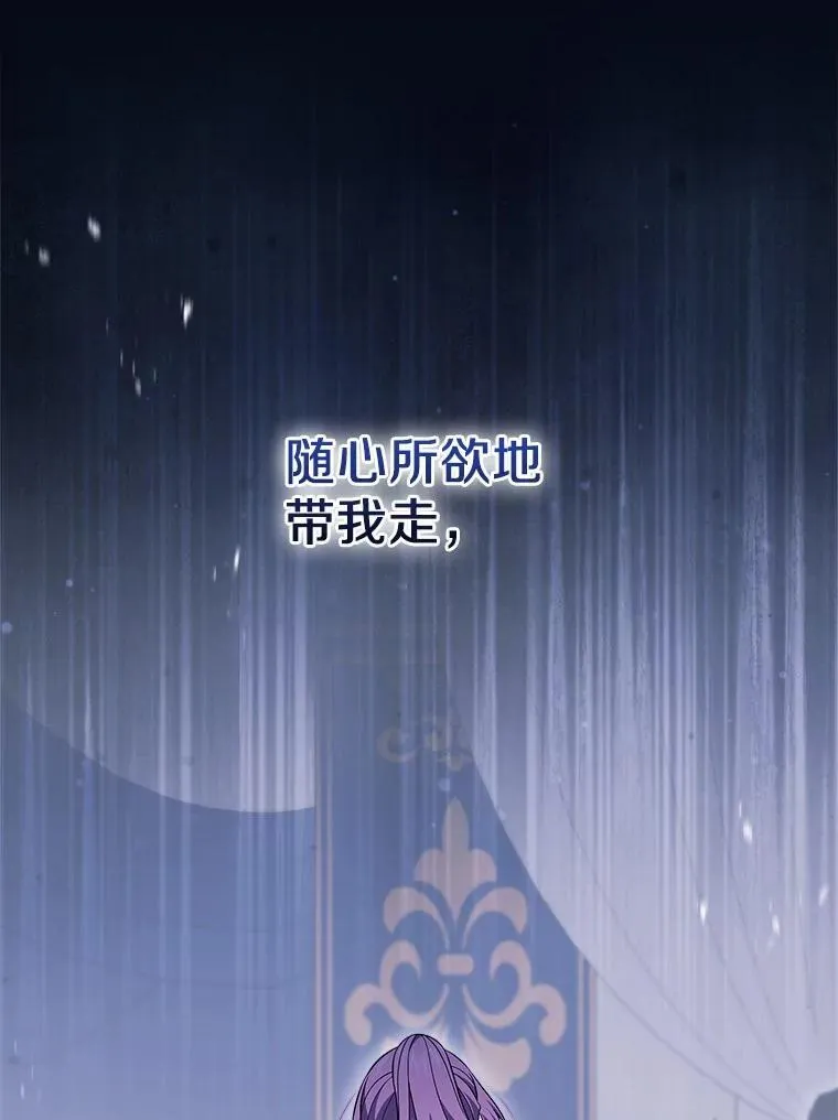 59.随心所欲54