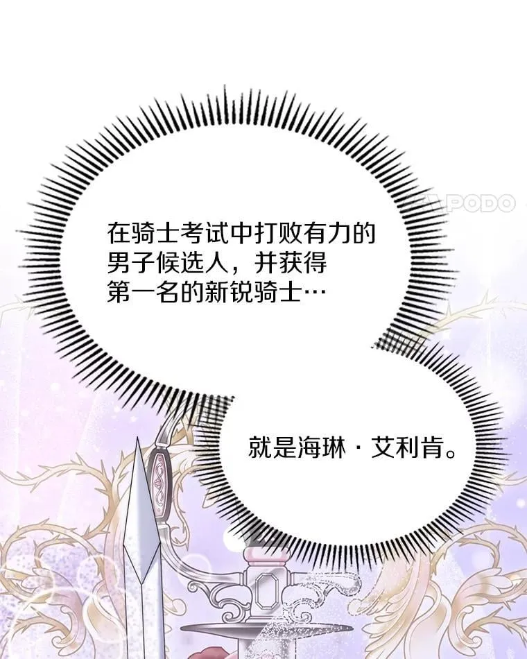60.英雄21