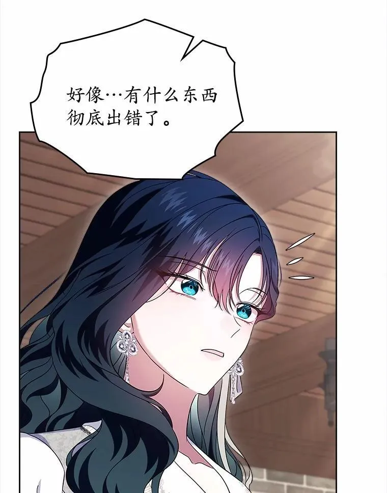 63.准备完毕118