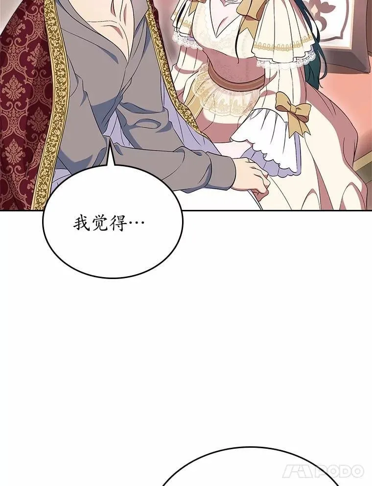 56.只有我能帮你107