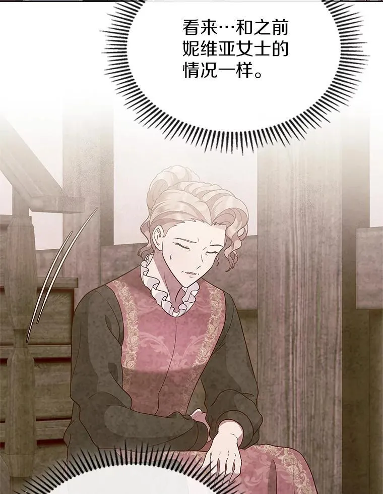 63.准备完毕84