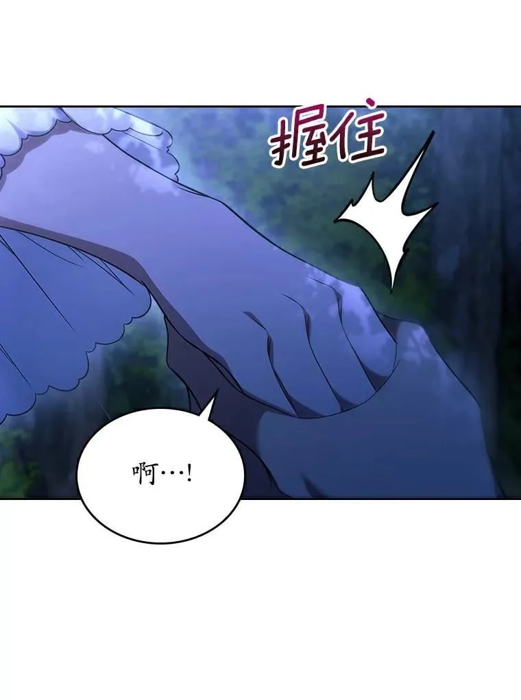 52.强大的人53