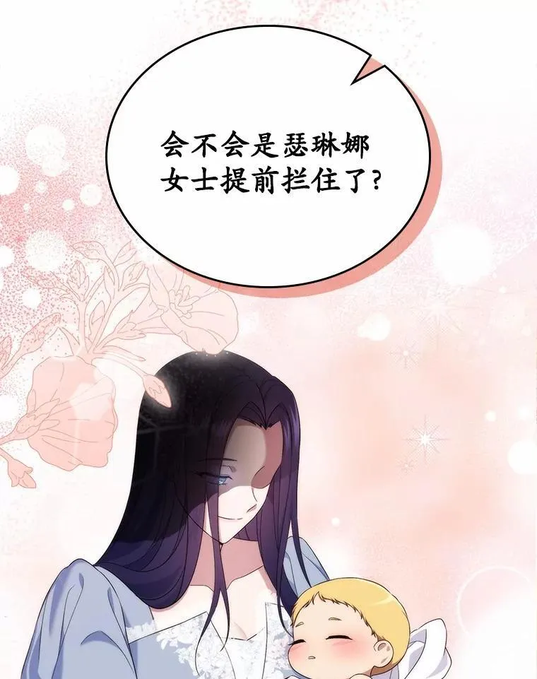 56.只有我能帮你118