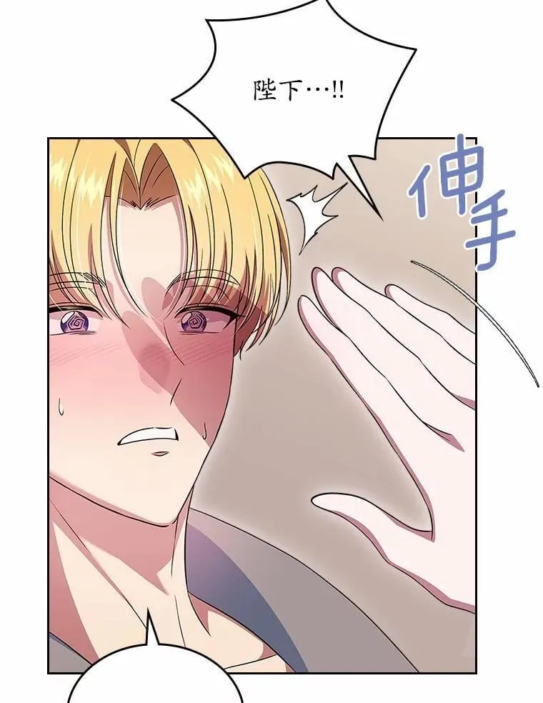 56.只有我能帮你138