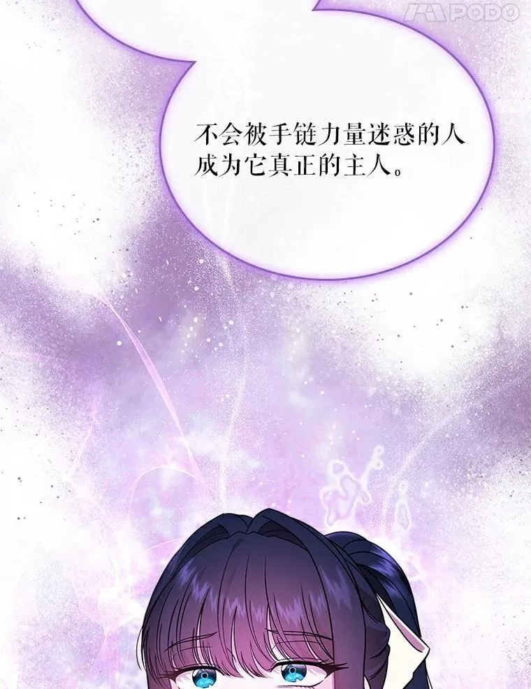 52.强大的人7