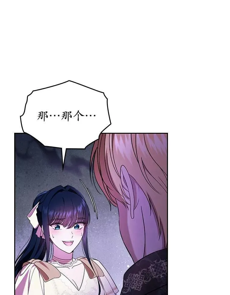 52.强大的人70
