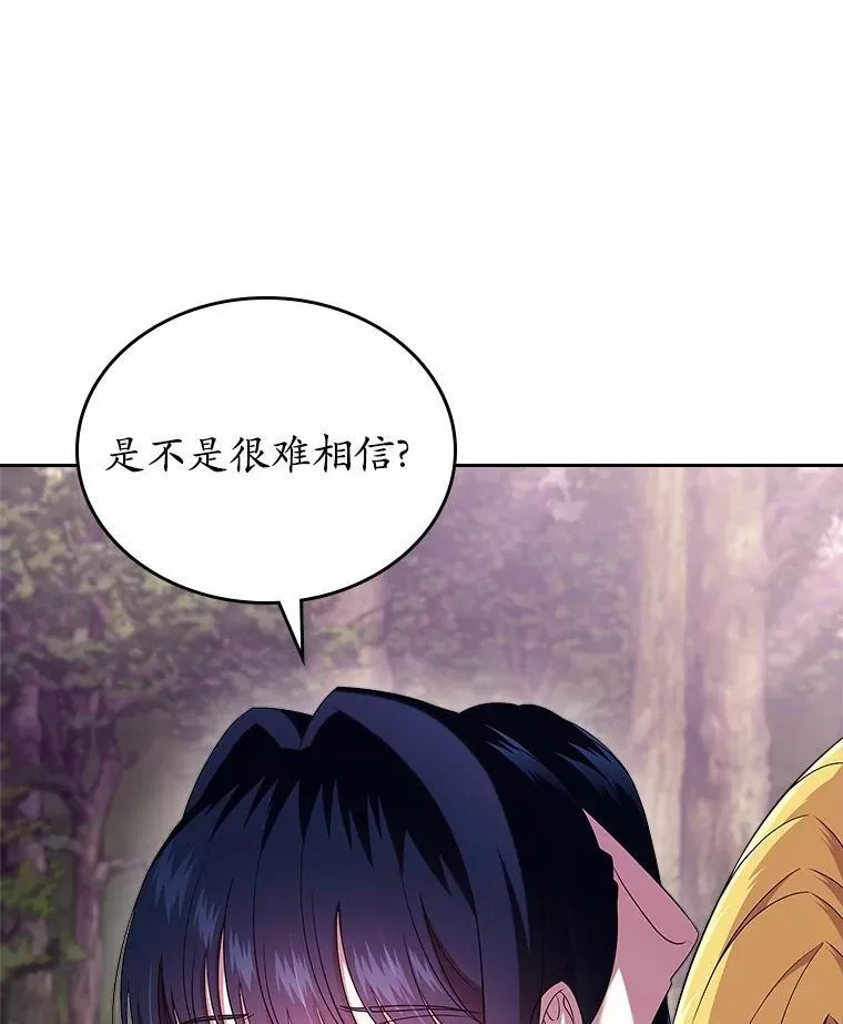 54.你的后盾19