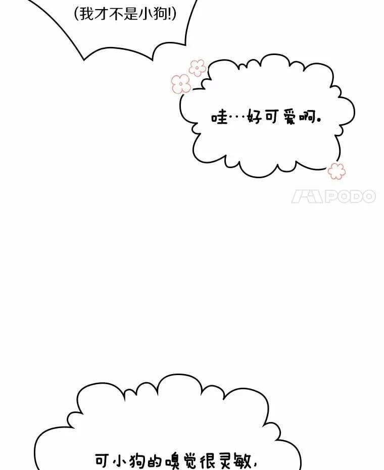62.怒气爆发149