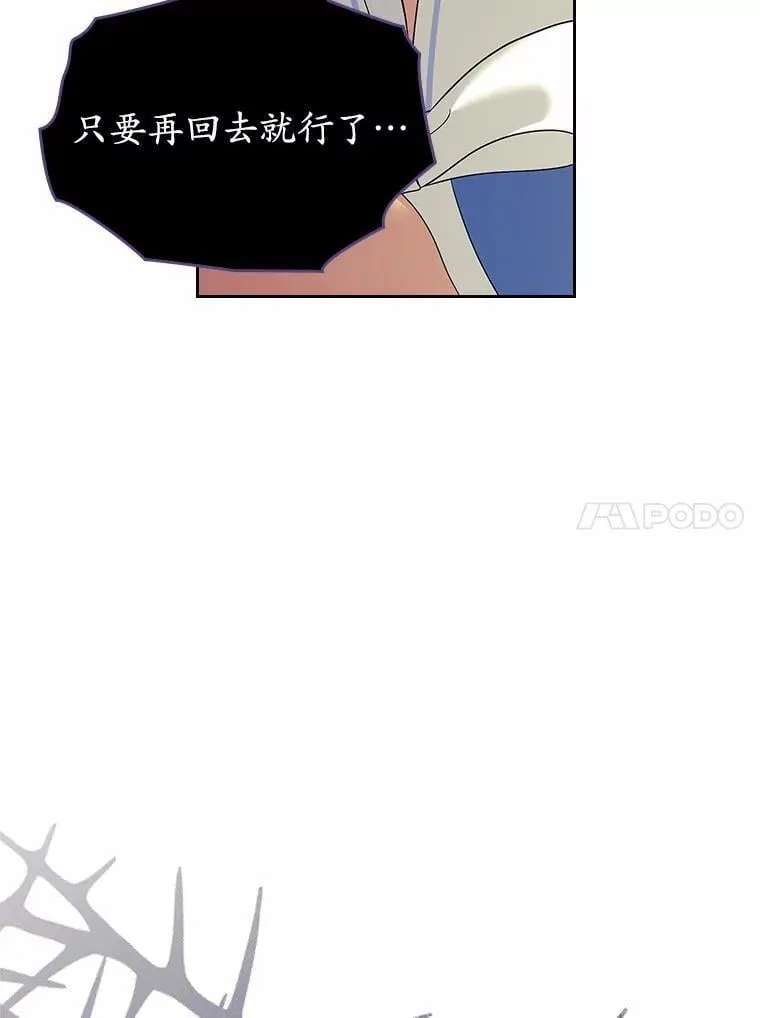 54.你的后盾151