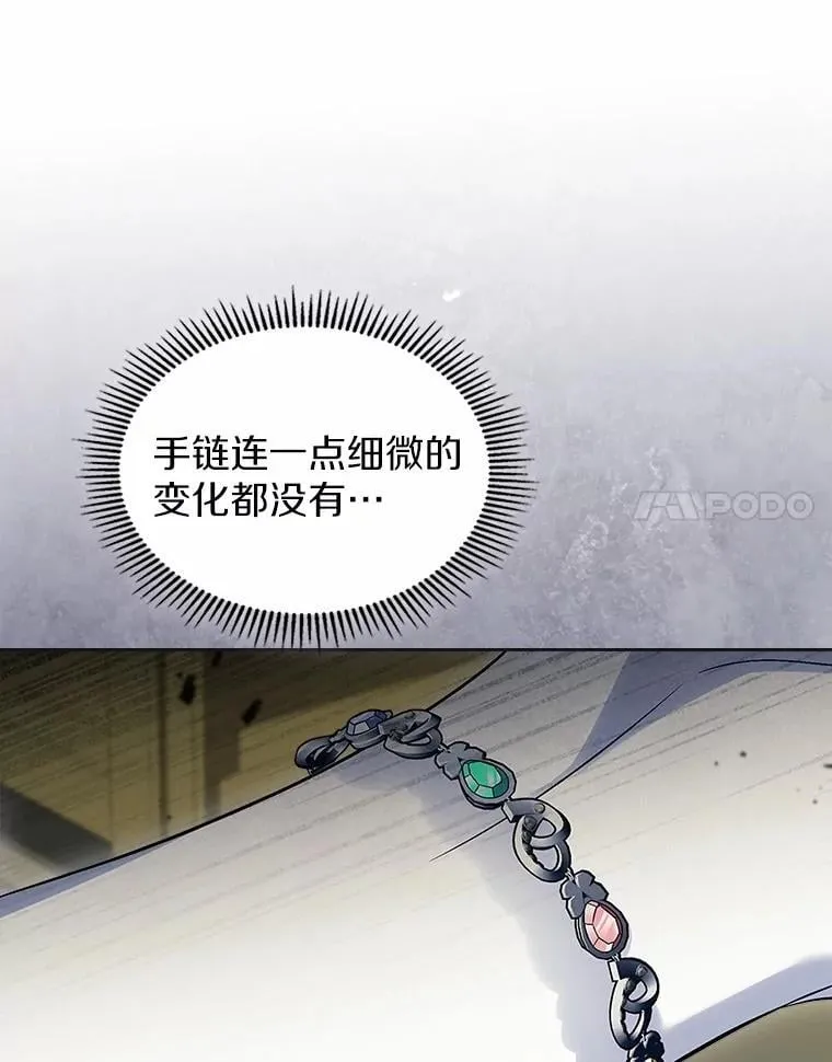 62.怒气爆发54
