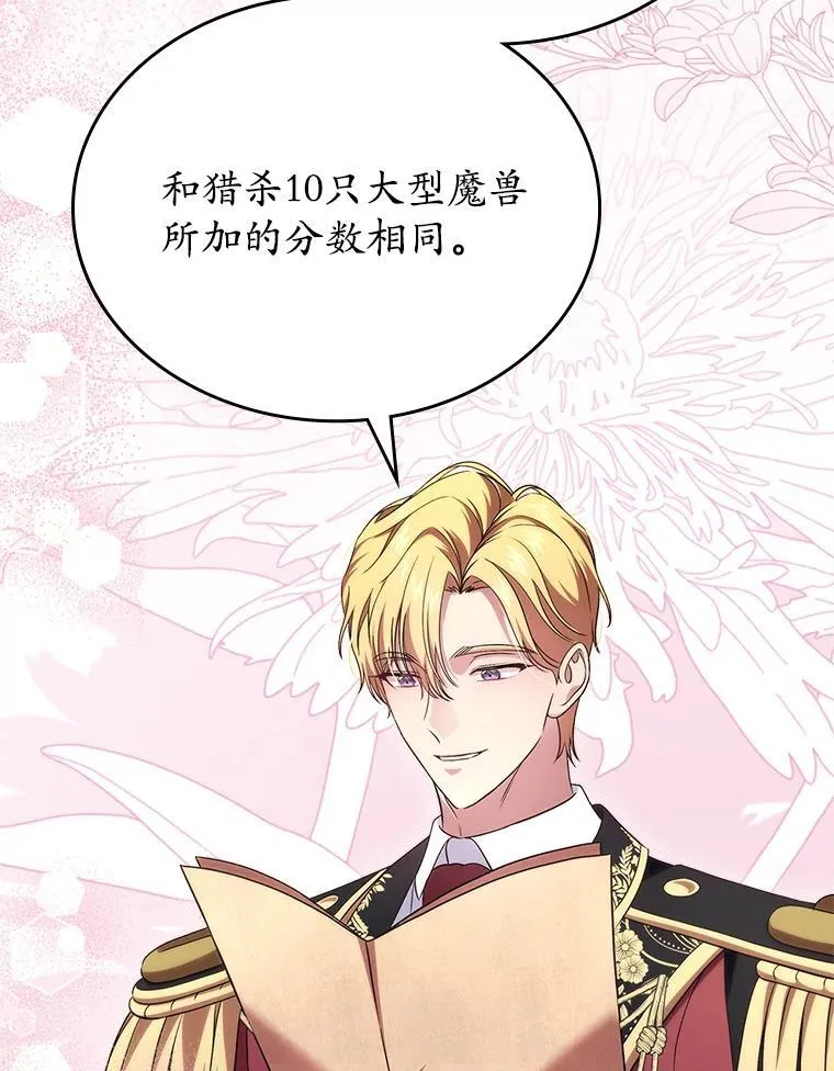 60.英雄36