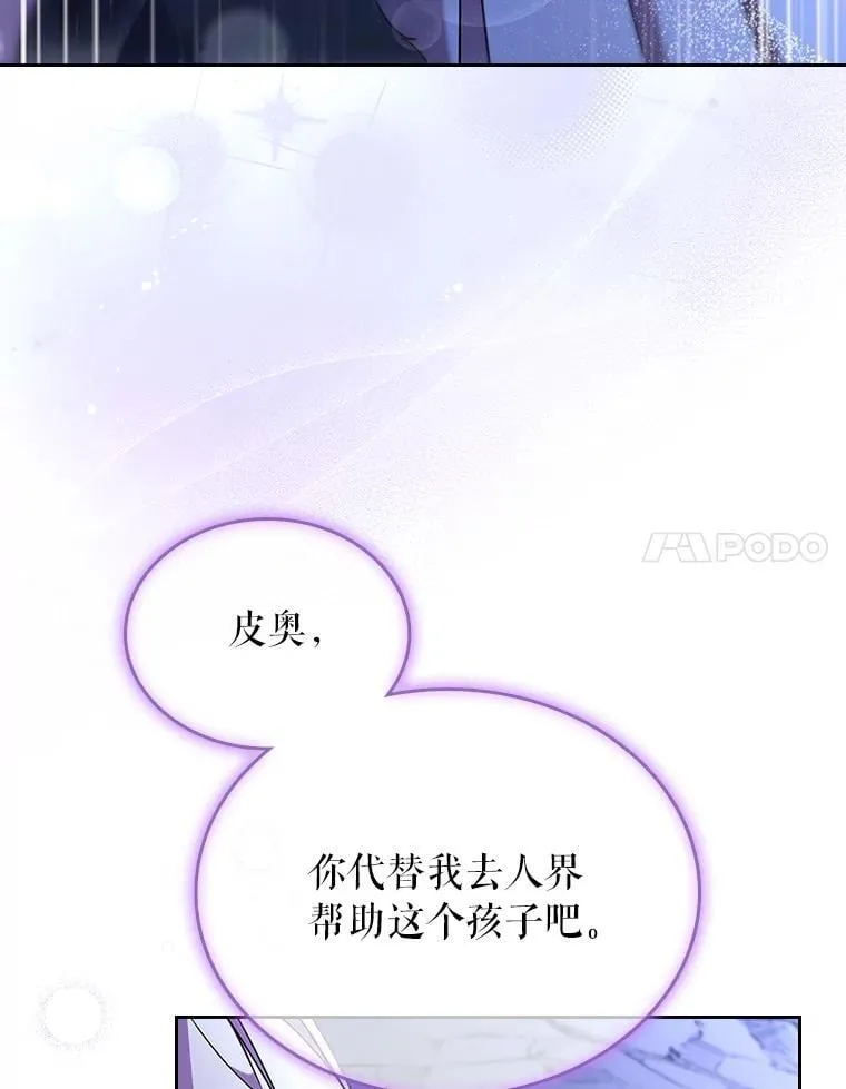 52.强大的人38