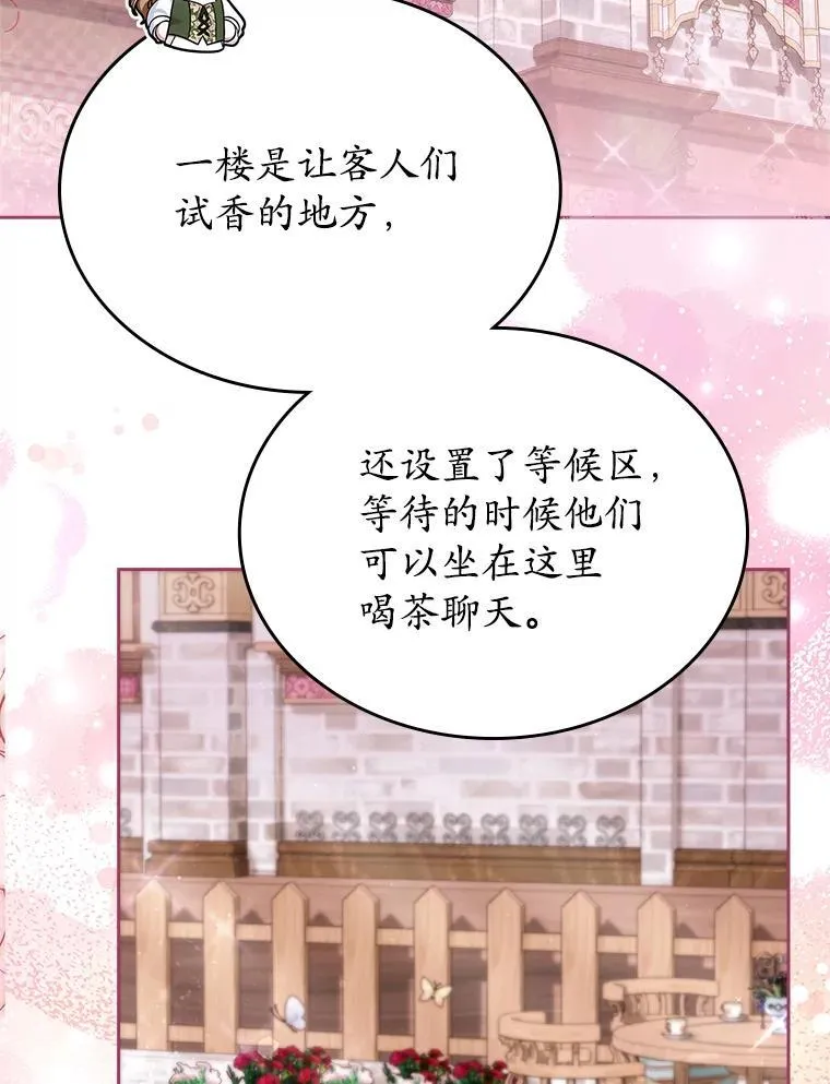 63.准备完毕7