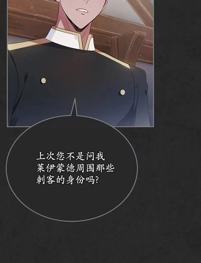 61.复仇55