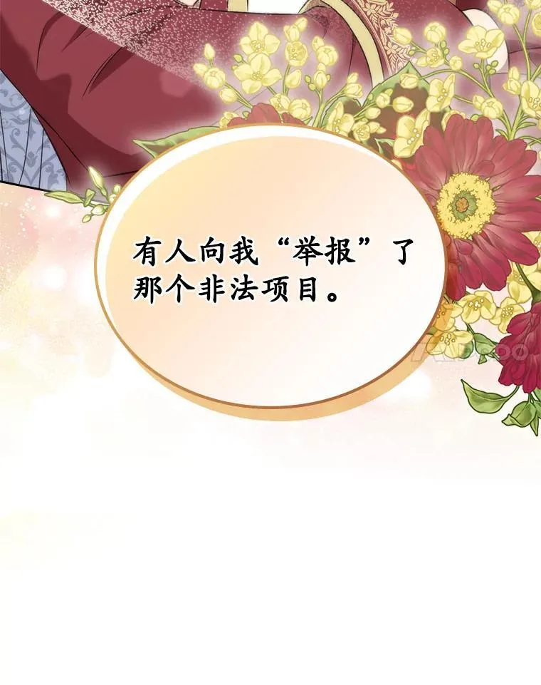 61.复仇123
