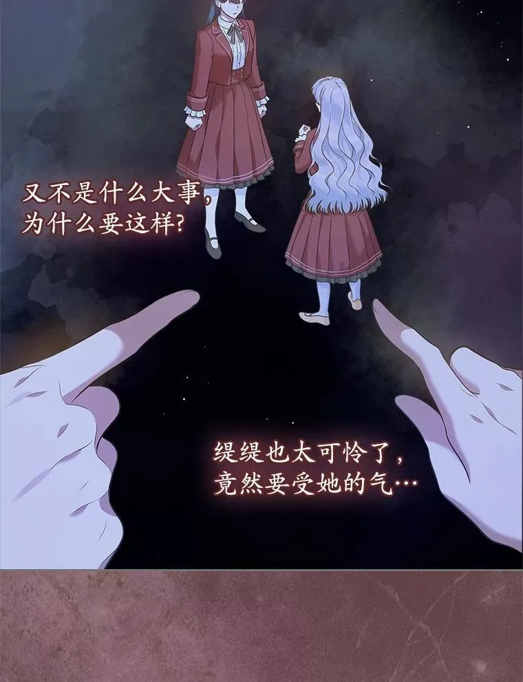 54.你的后盾45