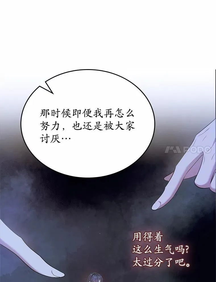54.你的后盾44