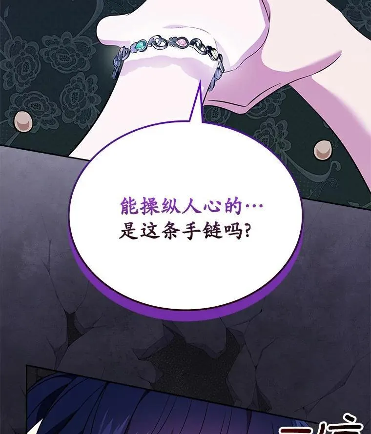 52.强大的人60