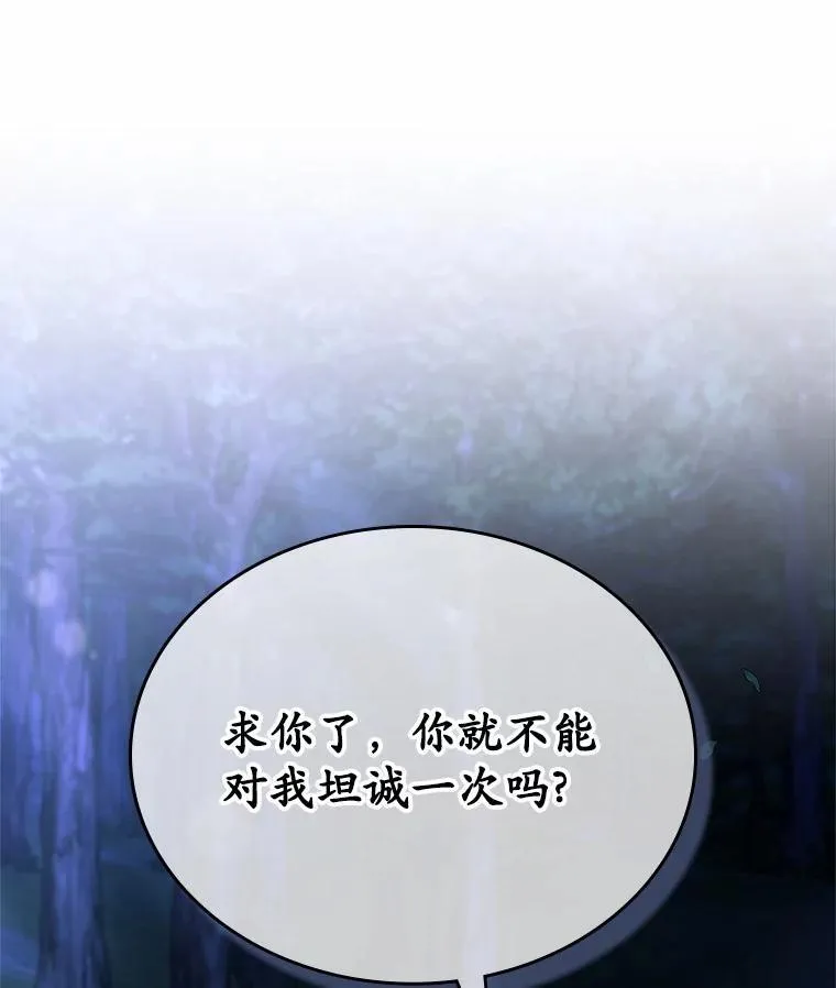 53.胸前的伤疤0