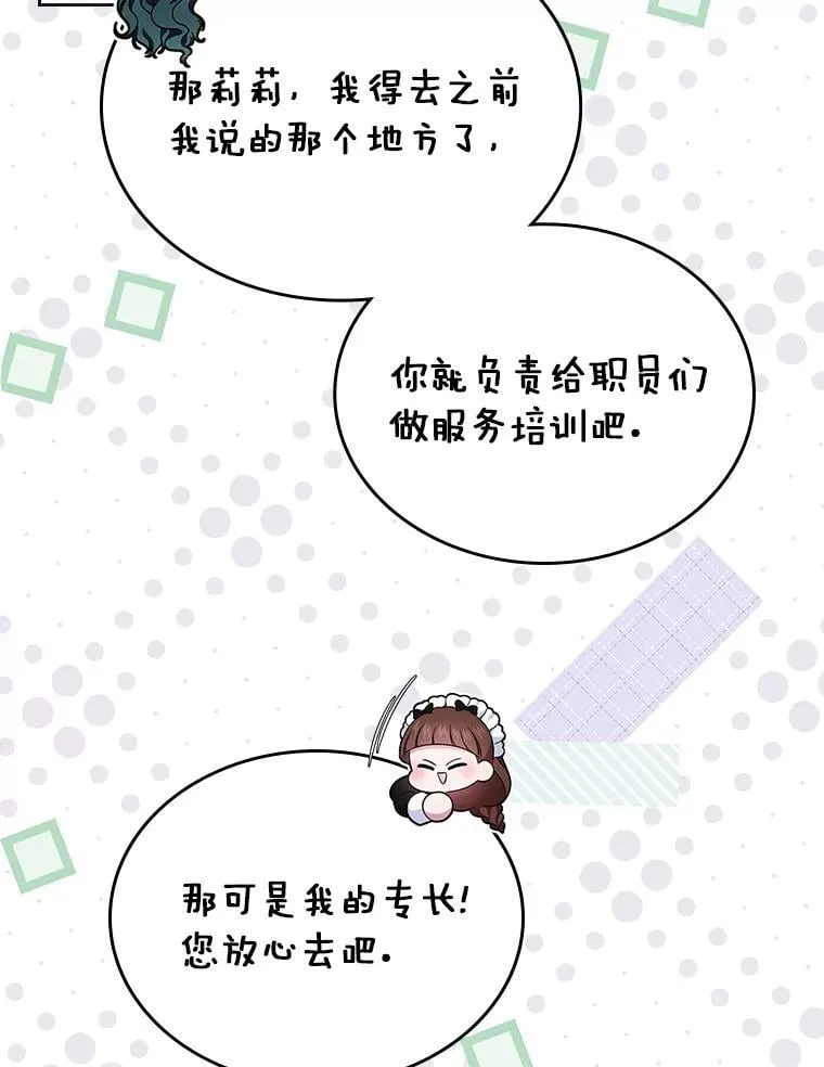 63.准备完毕56