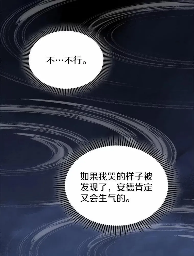 50.受伤的皇帝22