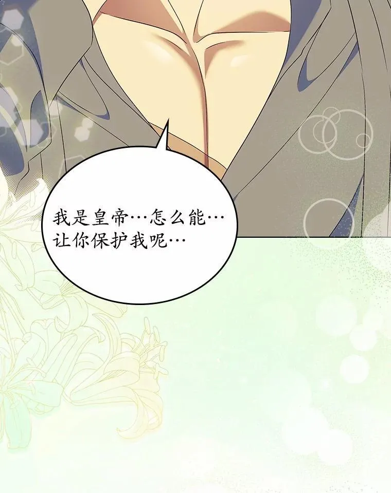 54.你的后盾100