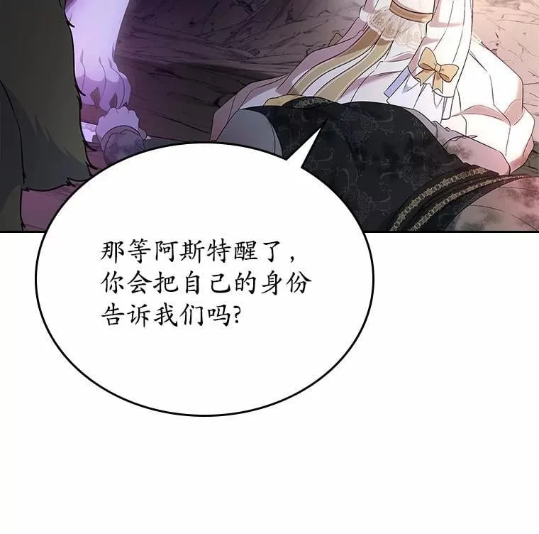 51.被选择之人76