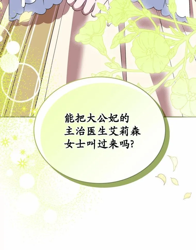 56.只有我能帮你5