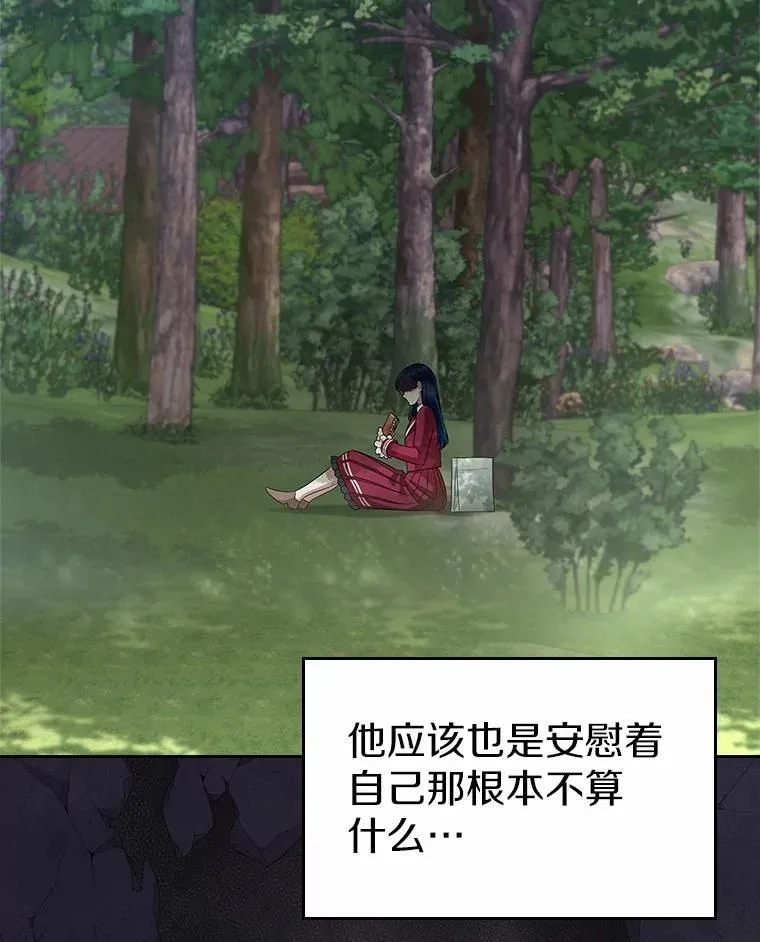 53.胸前的伤疤125