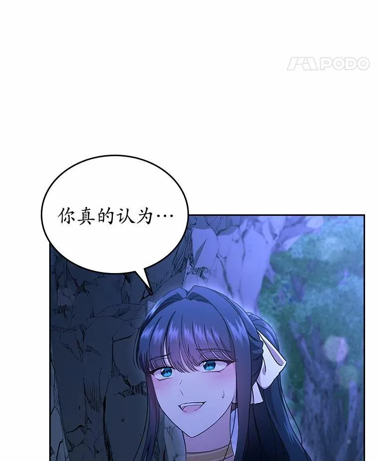 52.强大的人29