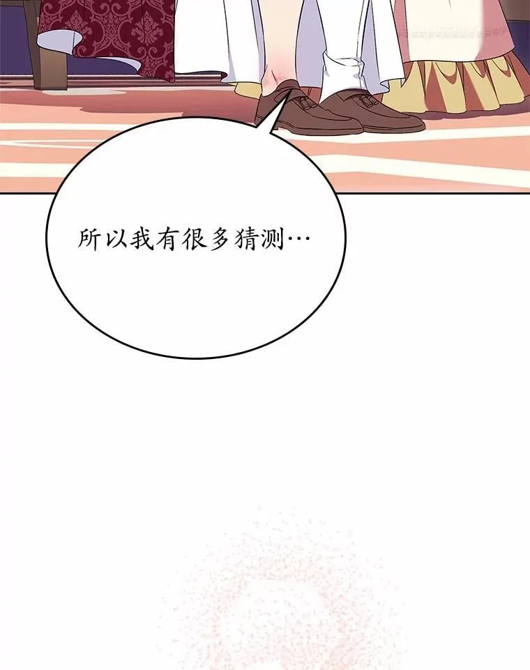 56.只有我能帮你117