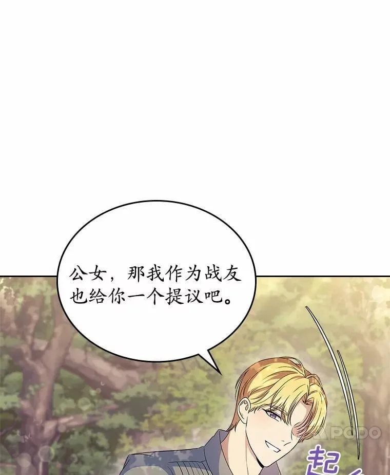 54.你的后盾111