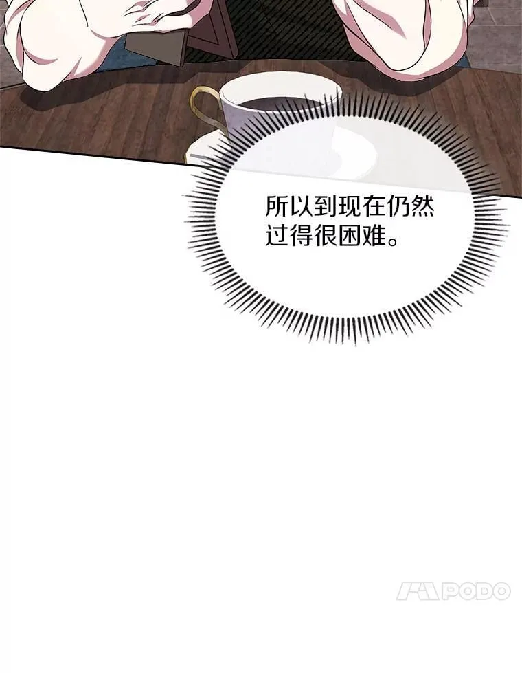 63.准备完毕86