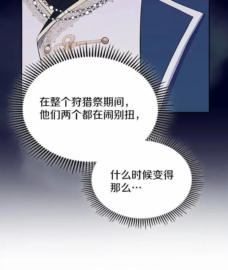 59.随心所欲82