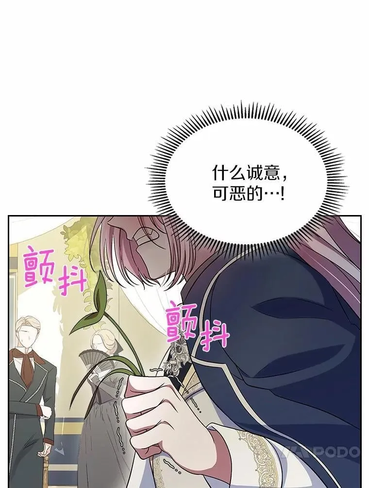 58.礼物109