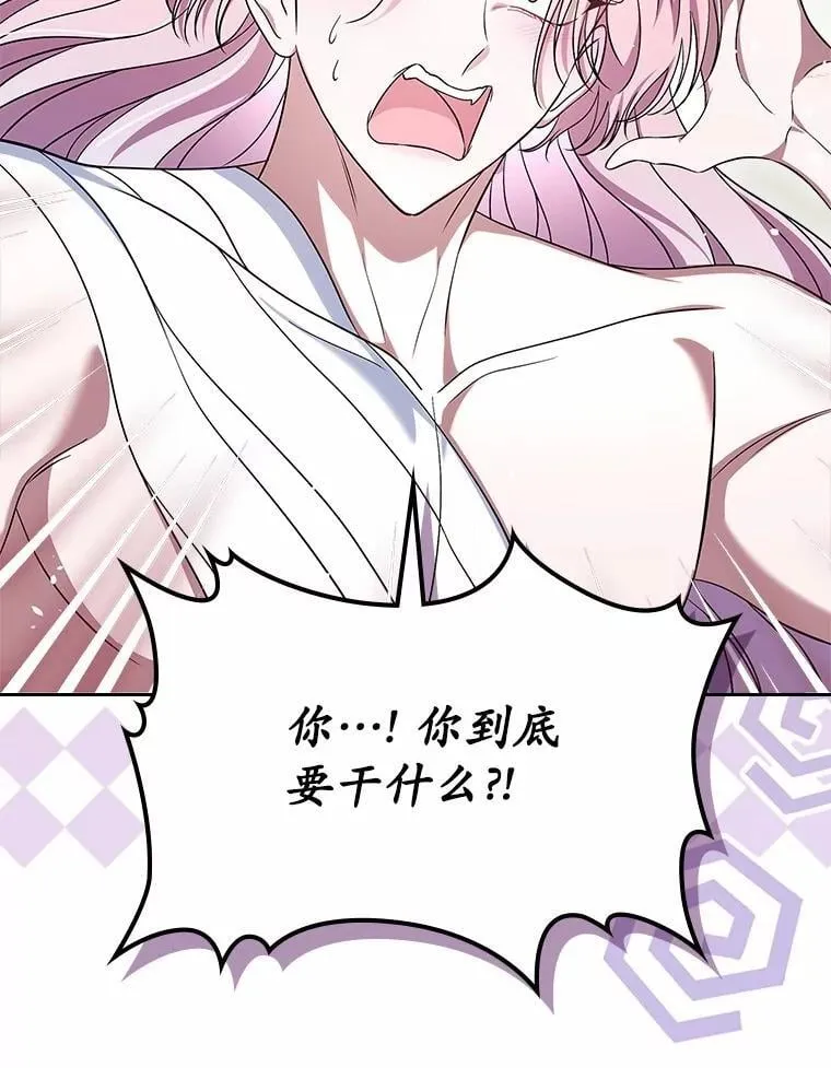 61.复仇5