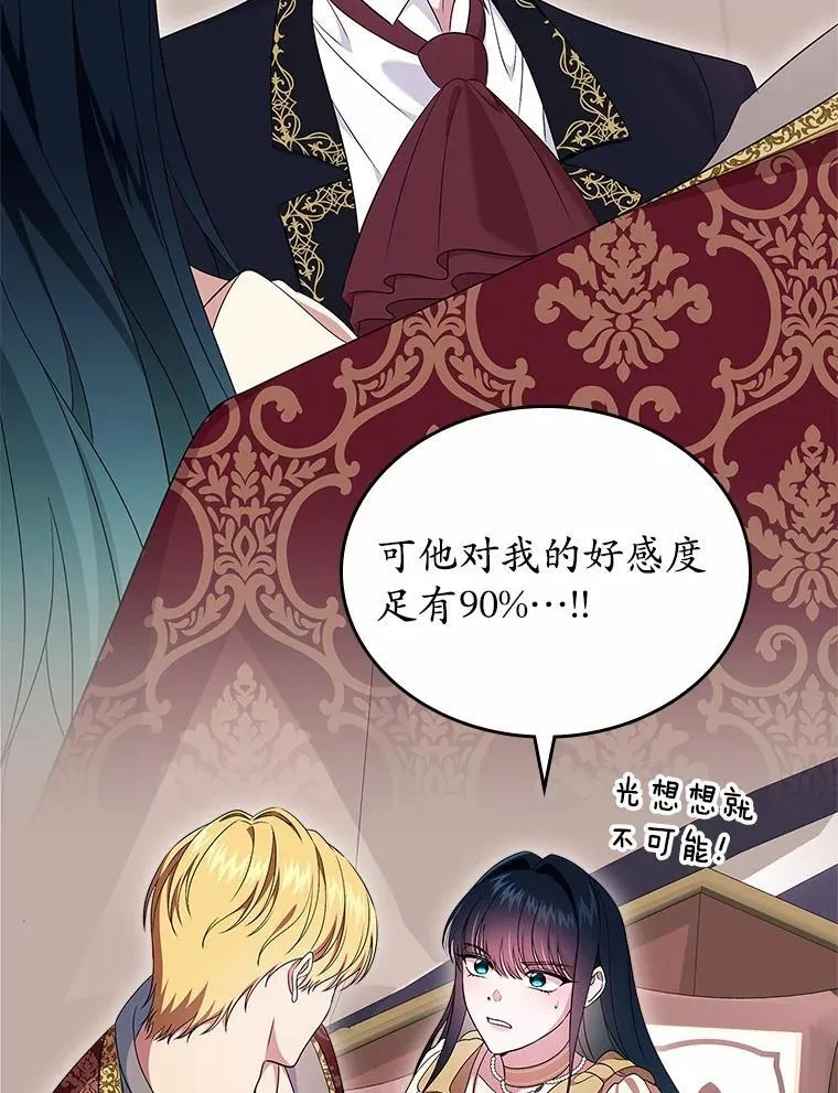 56.只有我能帮你106