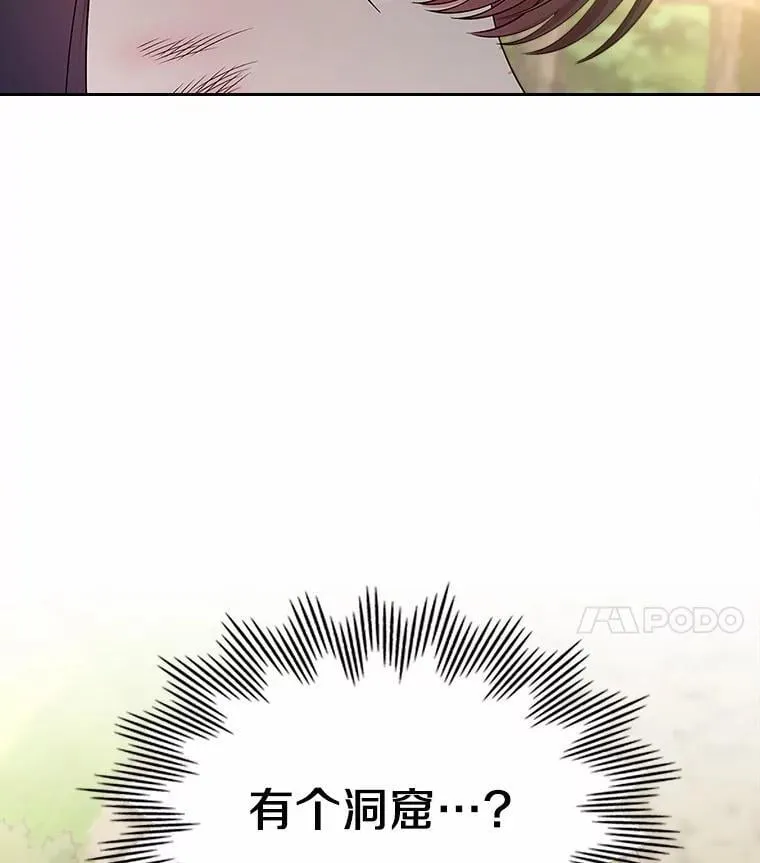 50.受伤的皇帝69