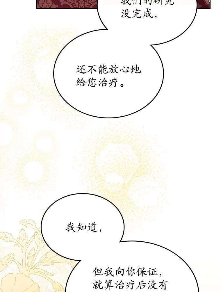 57.高级神兽102