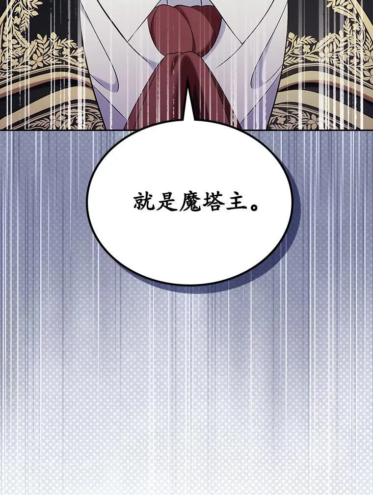 62.怒气爆发5
