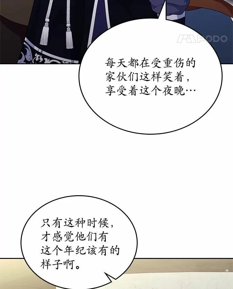 53.胸前的伤疤72