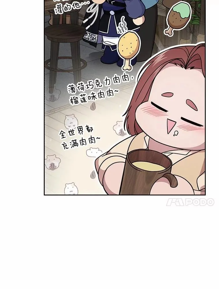 53.胸前的伤疤68