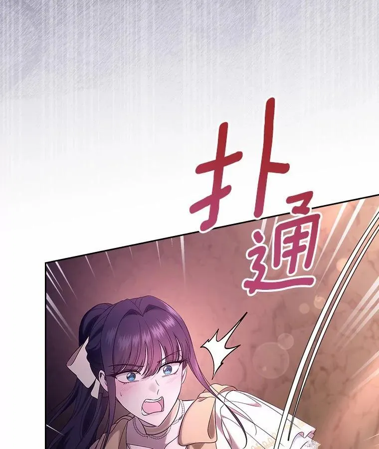 51.被选择之人72