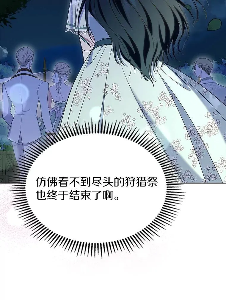 60.英雄93