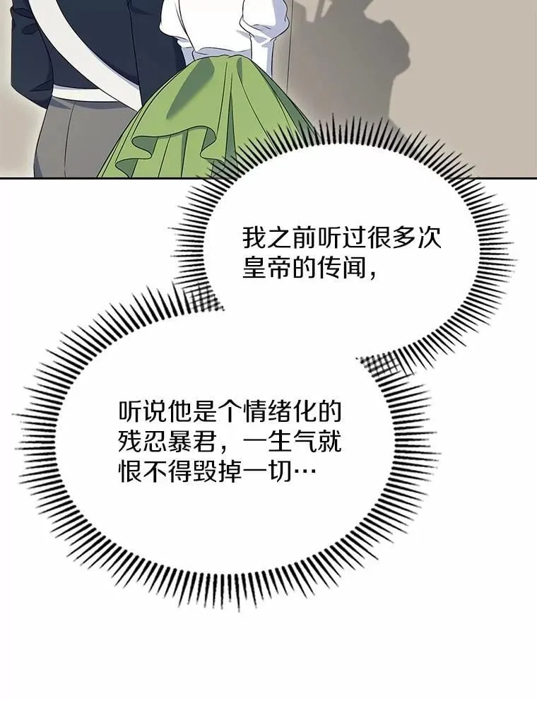 56.只有我能帮你145