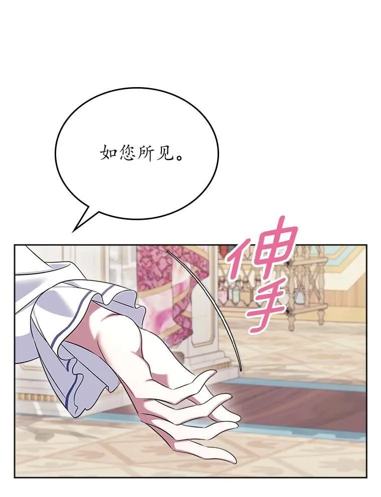 63.准备完毕2