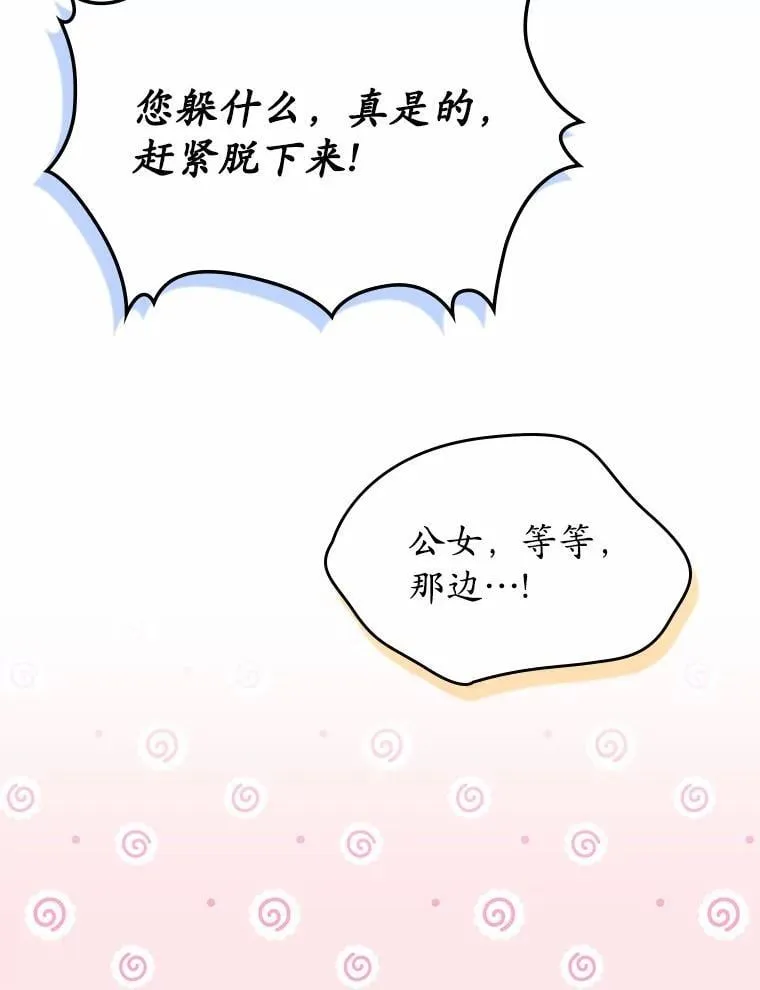 56.只有我能帮你151
