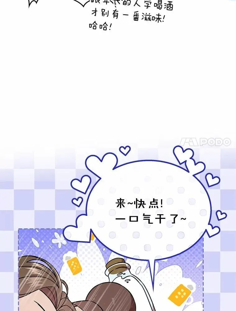 53.胸前的伤疤65